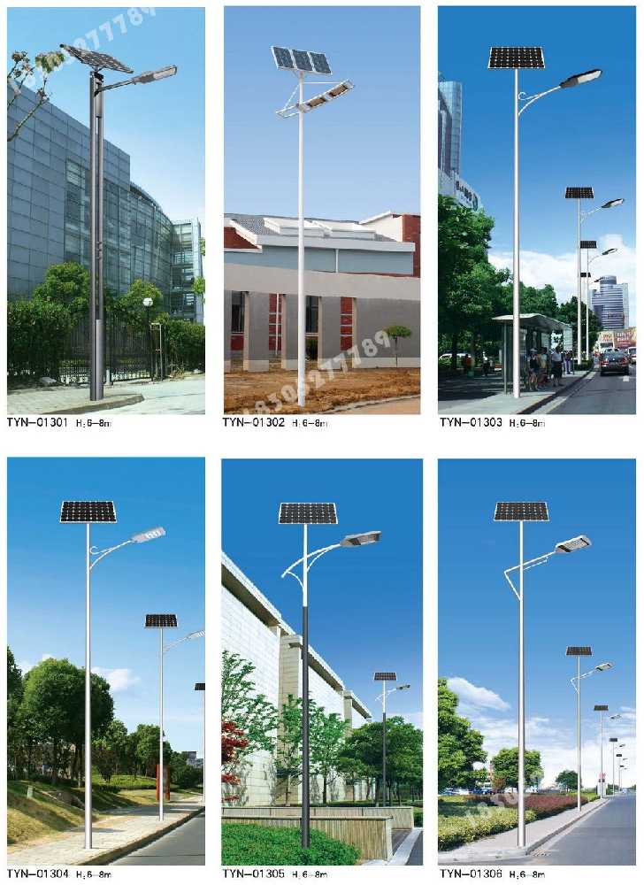 沛县市政道路太阳能路灯